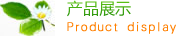 舟曲县高新区广源陨石标本整理有限公司 | 舟曲县高新区陨石标本整理服务平台