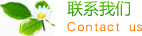 舟曲县高新区广源陨石标本整理有限公司 | 舟曲县高新区陨石标本整理服务平台